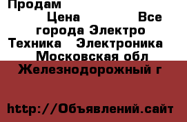 Продам HP ProCurve Switch 2510-24 › Цена ­ 10 000 - Все города Электро-Техника » Электроника   . Московская обл.,Железнодорожный г.